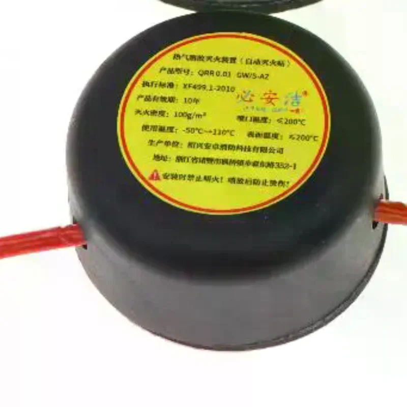 Hot Air Aerosol Retardant Devi - Fire Extinguisher Small review and price