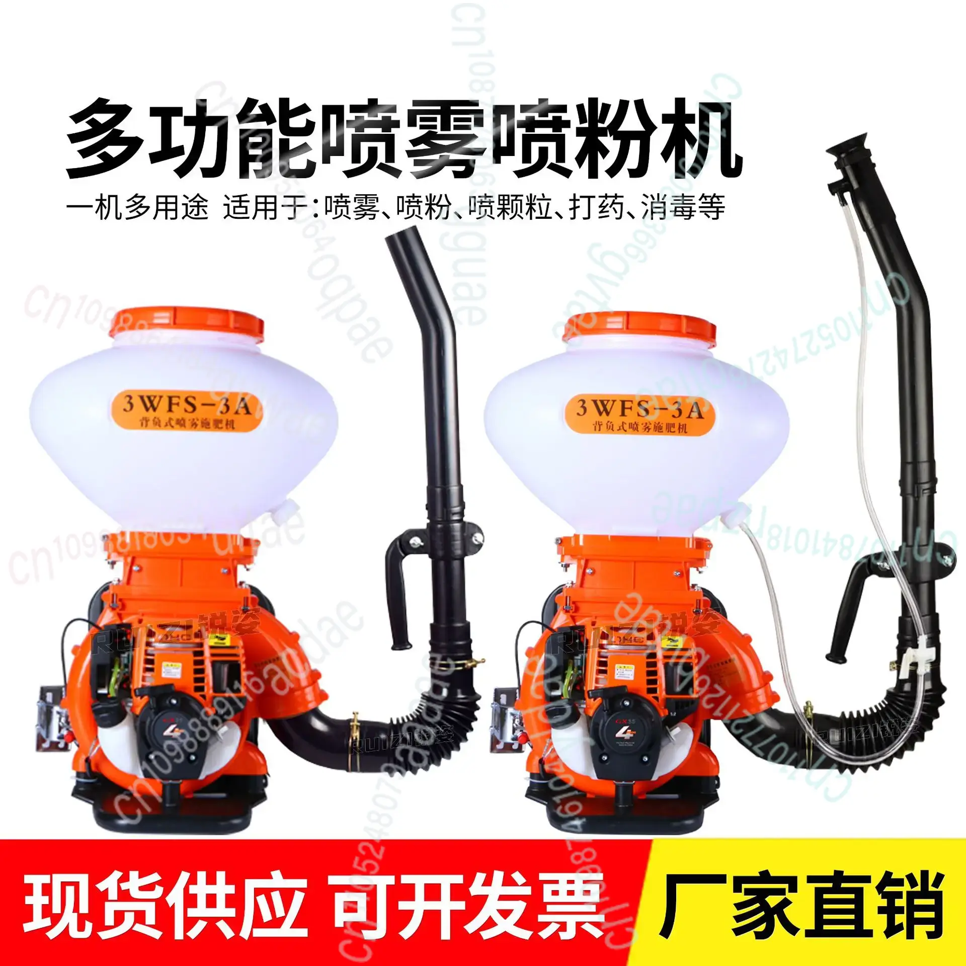 Four Stroke  Sprayer Powder Ma - Flood Barrier Bag review and price