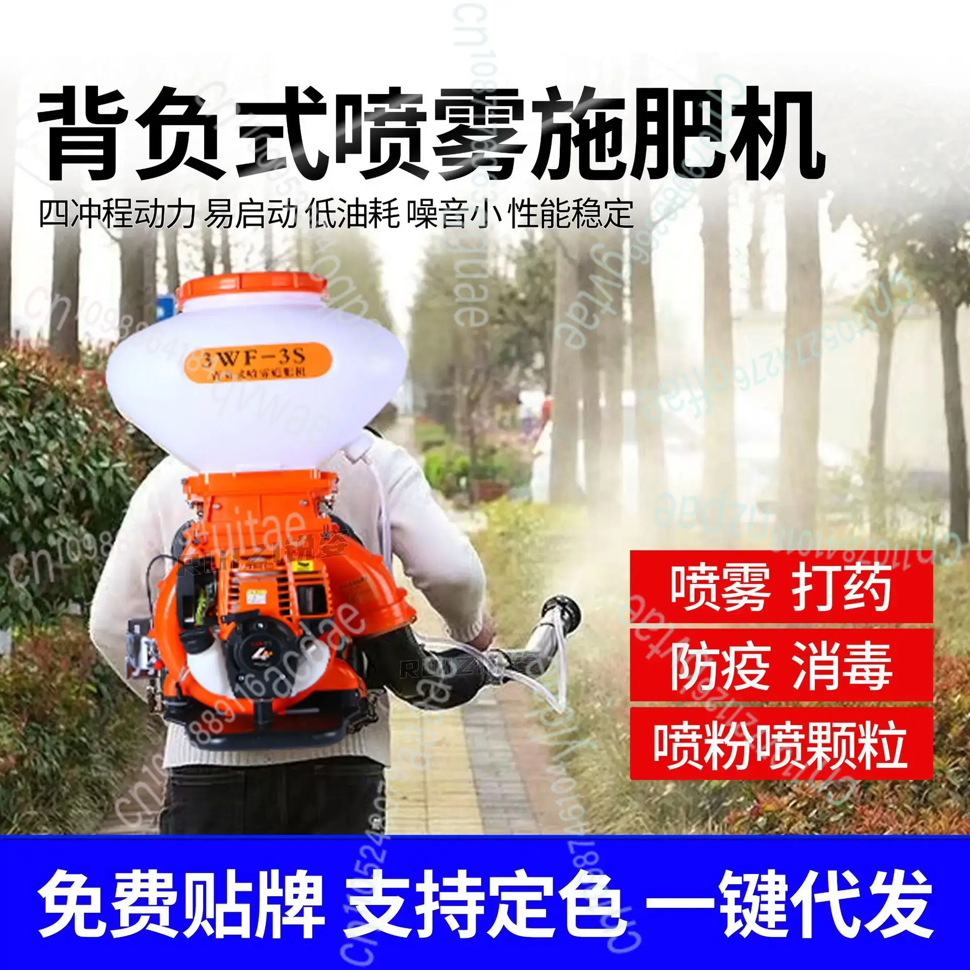 Four Stroke  Sprayer Powder Ma - Flood Barrier Bag review and price
