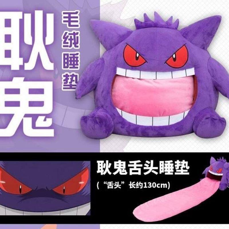 45cm Pokemon Gengar  Anime Plu - Fire Blanket Kitchen review and price